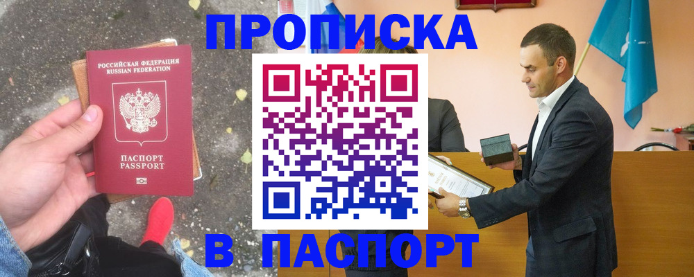регистрация для школы в Петровск-Забайкальском
